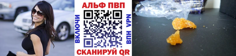 Купить закладку Alpha PVP Псилоцибиновые грибы Меф Сурск