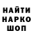 Canna-Cookies конопля Joseph Burnett