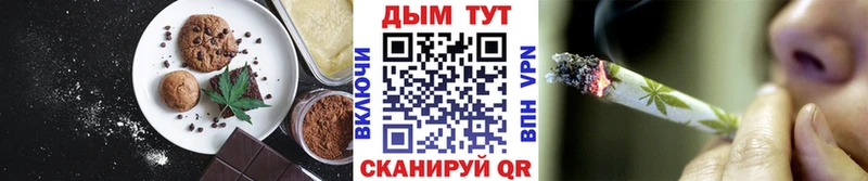 Купить закладки  Сурск  Печенье с ТГК марихуана 