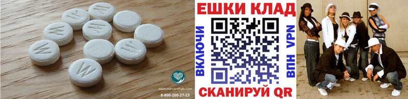 Ecstasy 99%  Купить  Сурск 