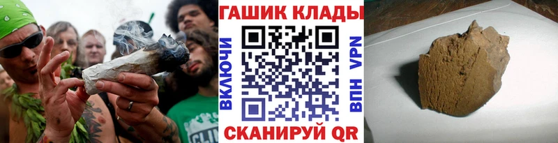 Гашиш Premium  Купить  Сурск 