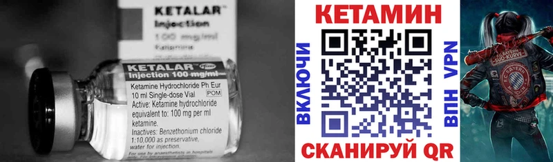 Купить где  Сурск  КЕТАМИН VHQ 