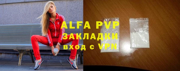 мефедрон Нея