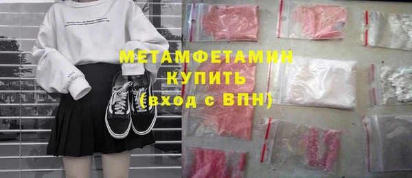 мефедрон Нея