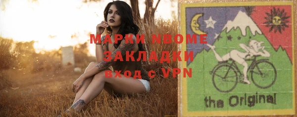 амф Нефтекумск