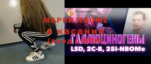 мефедрон Нея