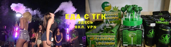 мефедрон VHQ Нефтегорск