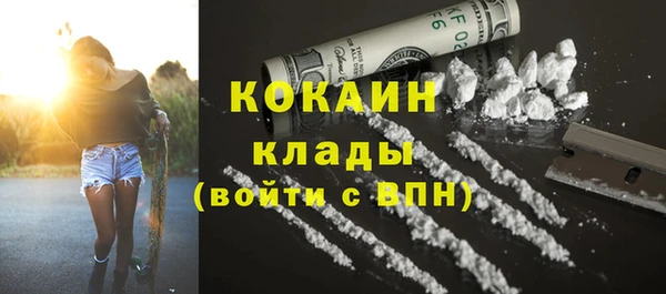 мефедрон Нея