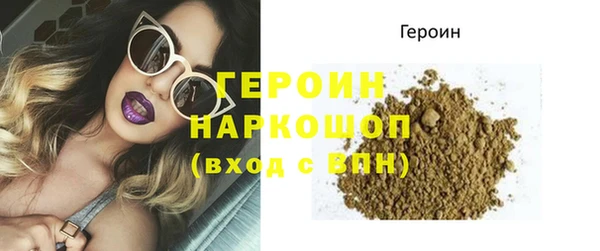 мефедрон Нея