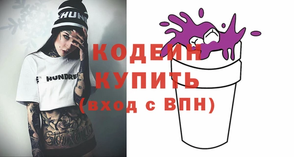мефедрон VHQ Нефтегорск