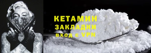 амф Нефтекумск