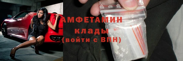 мефедрон VHQ Нефтегорск