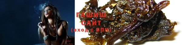 амф Нефтекумск
