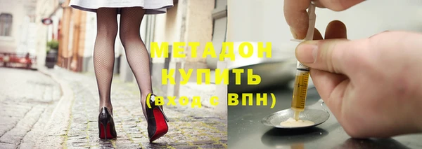 мефедрон VHQ Нефтегорск