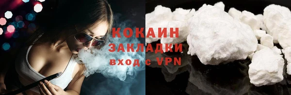 амф Нефтекумск