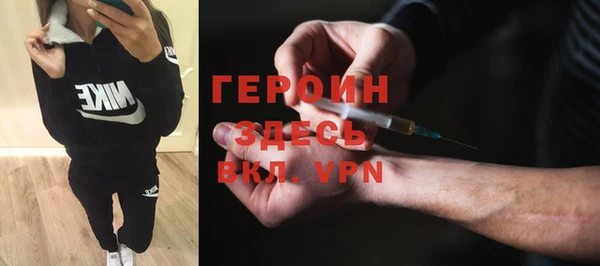 мефедрон Нея