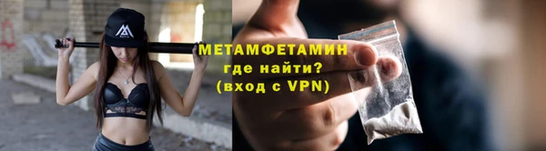 амф Нефтекумск