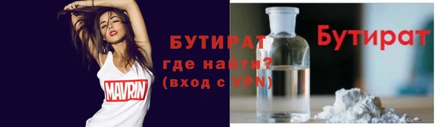 амф Нефтекумск