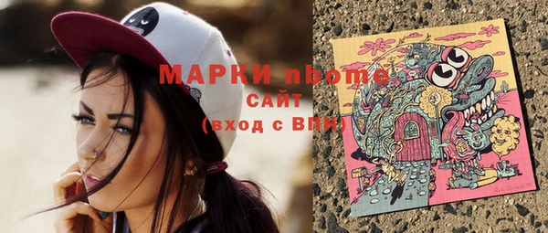 мефедрон Нея