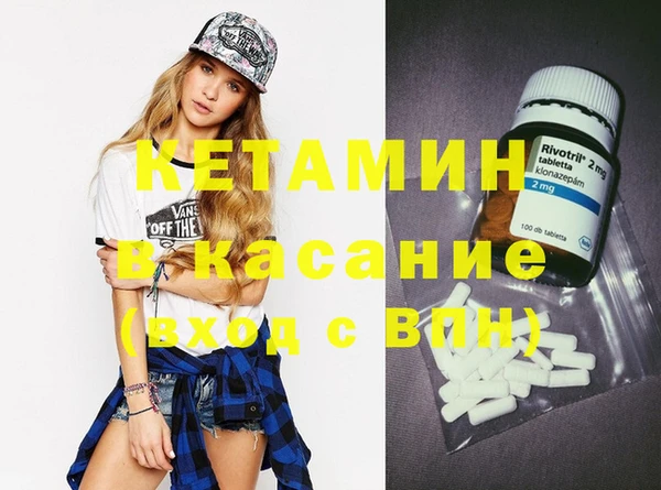 амф Нефтекумск