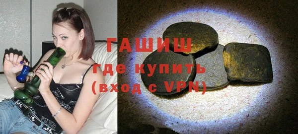 мефедрон VHQ Нефтегорск