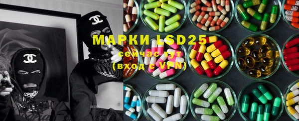 мефедрон Нея