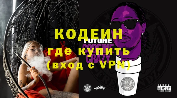 мефедрон Нея