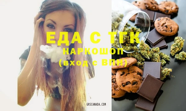 амф Нефтекумск