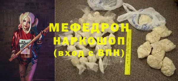 амф Нефтекумск