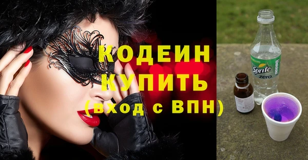 мефедрон Нея