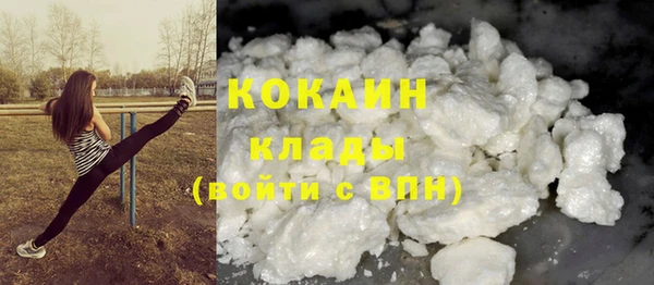 амф Нефтекумск