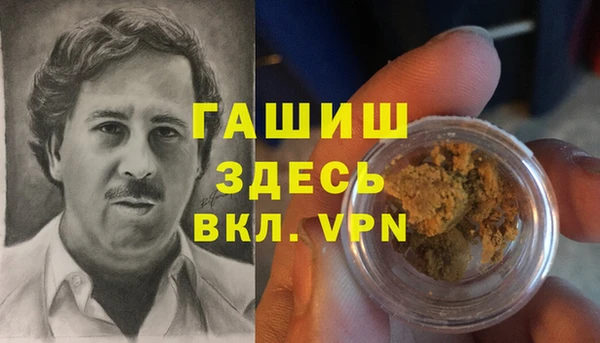 мефедрон Нея