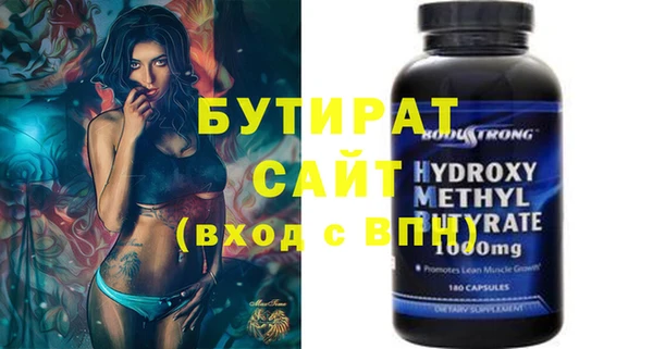 мефедрон VHQ Нефтегорск