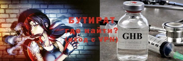 амф Нефтекумск