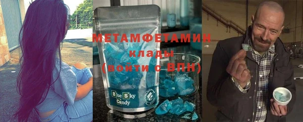 амф Нефтекумск