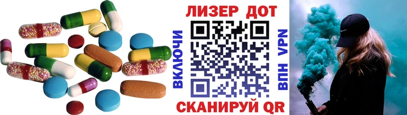 ЛСД экстази кислота  Купить закладки  Сурск 