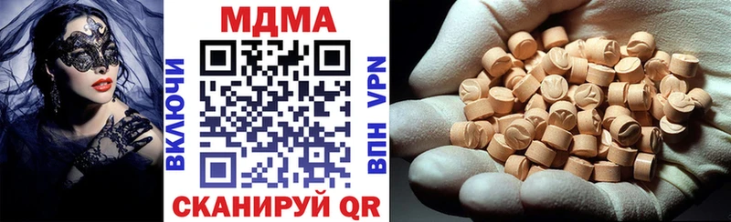 МДМА Molly  Купить где  Сурск 